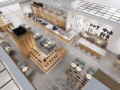 现代茶馆 茶叶店 茶柜 亮活中国茶 前台 展示架