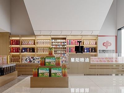 现代烟酒店 粮油
