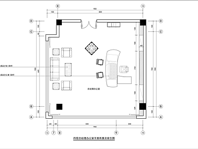 董事长 总经理办公室装修 施工图