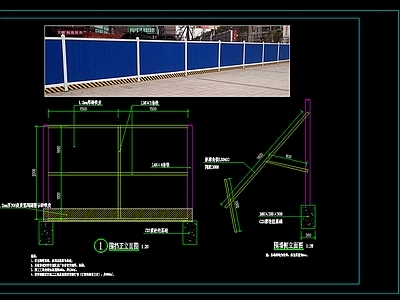 市政道路文明围挡隔墙 施工图