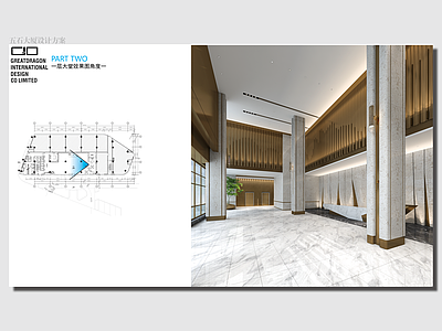 五石商务会所 施工图 效果图