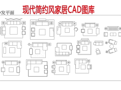 现代简约风家居家装图库