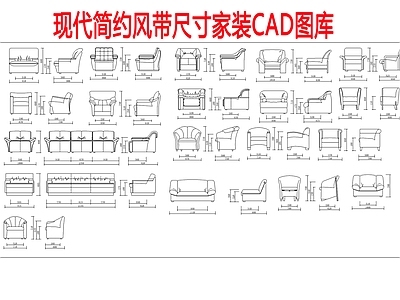 现代简约风带尺寸家装 图库