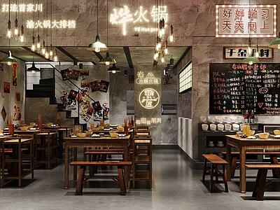 工业风烧烤店 火锅店 椅 怀旧墙饰