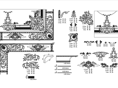 法式顶面拼花模块 图库