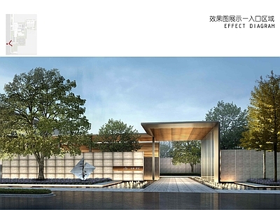 沈阳金地峯汇景观 施工图  效果图 居住区景观