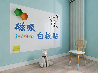 磁吸白板