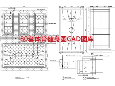 体育健身室内 施工图