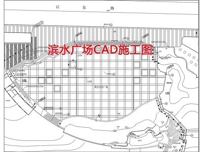 滨水广场景观 施工图