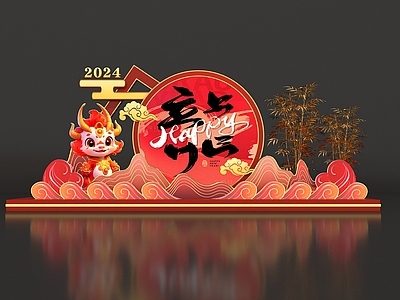 中式美陈 龙年美陈 新年氛围装置