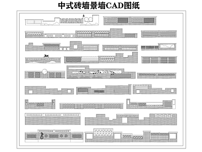 墙面图库 平面图块