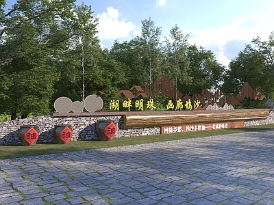 新中式乡村景墙小品