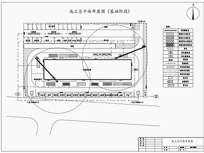 某拟建宿舍楼施工总平面