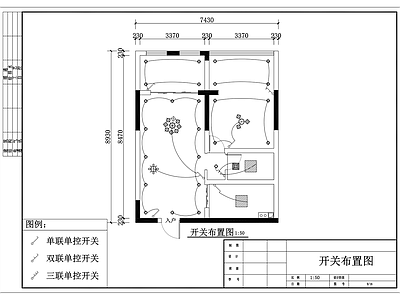 一室一厅室内平层 施工图