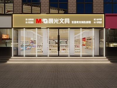 现代文具店门头门面 专卖店