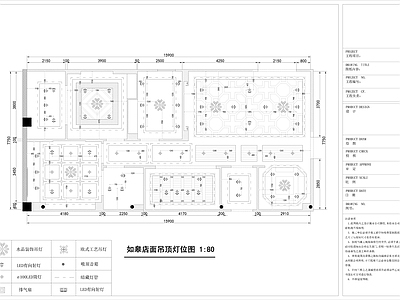 某店家具展示区室内 施工图