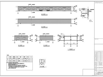 社区用房建筑 施工图