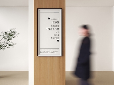现代广告指示牌 广告牌