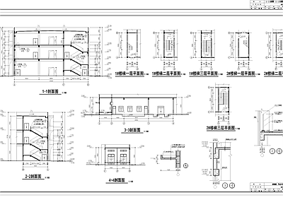 车间配电房工业建筑 施工图