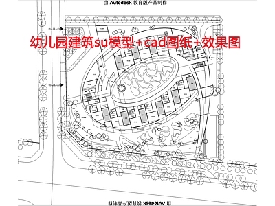 幼儿园建筑 效果图 施工图