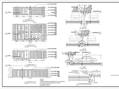 彩色水泥砖停车场 施工图 户外