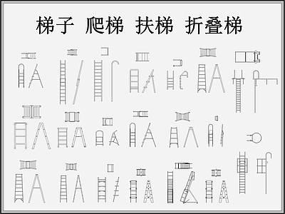 梯子 爬梯 扶梯 折叠梯 图库