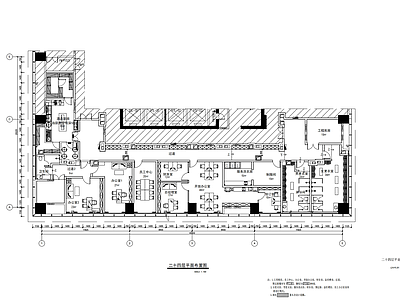400㎡酒店后勤办公室区域 施工图