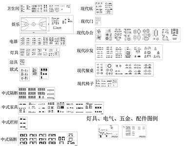 办公家具图库 办公家具图库