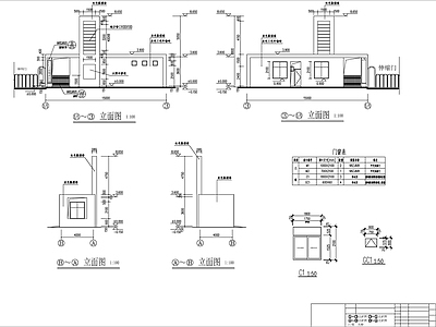 门卫室建筑 施工图