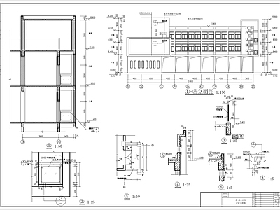 消防站建筑 施工图