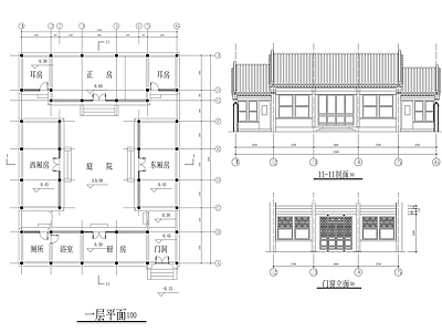 四合院建筑 施工图