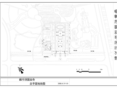 浮图寺总平面图