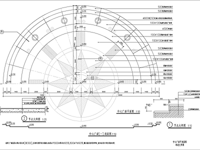 小广场环境设计 施工图
