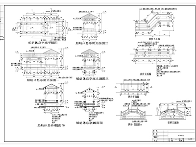 31 廊亭桥施工图