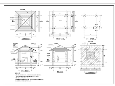 41 木建筑施工图