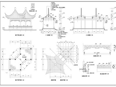 四角亭建筑图纸 施工图