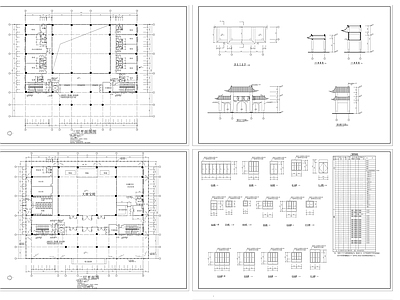 98 寺庙建筑 施工图 古建