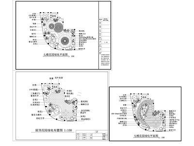 8 七楼园 施工图