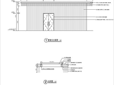 现代茶室廊架大样详图 施工图