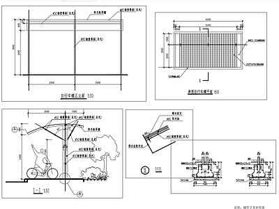 自行车停车棚详图 施工图 户外