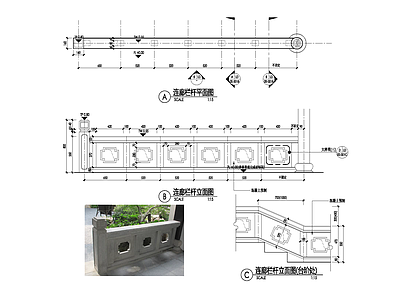 中式石栏杆 效果图 施工图
