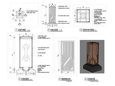 现代灯具 施工图 户外家具