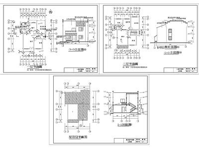 65别墅 施工图