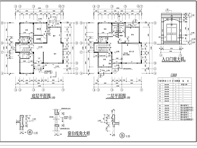 81别墅 施工图