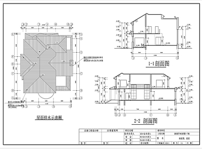 85别墅 施工图