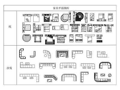 室内家具平面 图库 平面图块