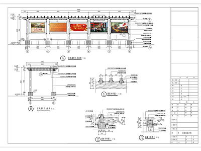 景观廊架详图 施工图