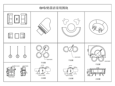 咖啡店常用家具图库