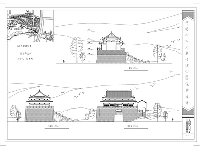 杭州河坊街鼓楼建筑修啥设计