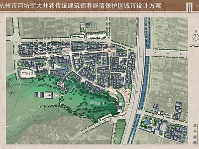 杭州河坊街传统街区保护城市设计平面方案